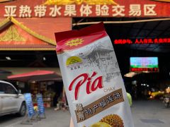 -曼阁市场水果批发市场