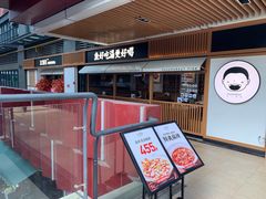 -江渔儿酸菜鱼(奥园广场金发购物中心店)