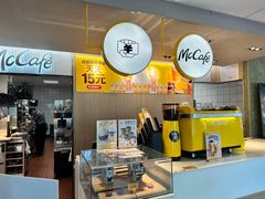 -麦当劳(农光里店)