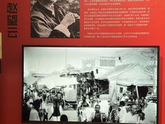 -陕西省美术博物馆