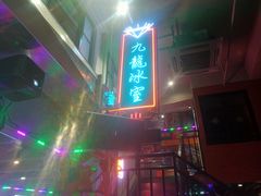 -隐匠桶烧烤肉店(利时广场店)