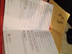 iphone_upload_pic-8餐厅(新葡京酒店)