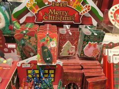 -九木杂物社(江宁金鹰广场店)