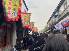 -荣阳楼(山塘街店)
