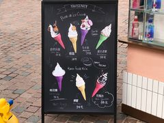 -Sweeney冰淇淋