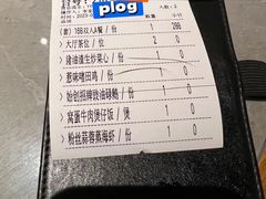 -啫神·广州地标美食(北京路店)