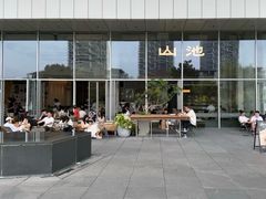-SAANCI山池咖啡(海上世界文化艺术中心店)
