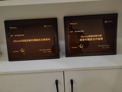 -柏乐口腔(南宁总院)