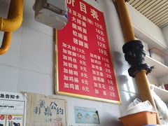 -老五鸡丝豆花面粉(瑞金北路68号院店)