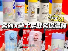 -南京时尚莱迪购物广场(正洪街店)
