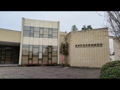 -范长江纪念馆