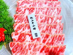 -樱宿日式和牛烧肉(五道口店)