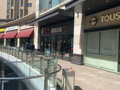 -秦香陕西食府(华贸天地店)