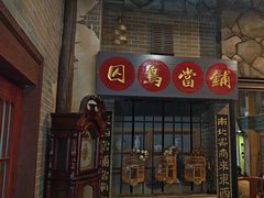 -星空密室·精选(天一豪景店)