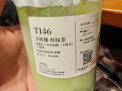-阿嬷手作(上海万象城店)