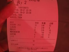 -老北京涮羊肉(航东路店)