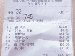 -潮江春(荃湾广场店)