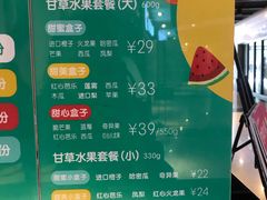 -果之满满鲜榨果汁(科技产业大厦店)