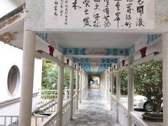 -广东温泉宾馆