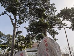 -妙峰山风景名胜区