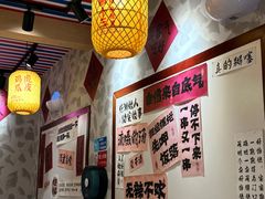 -张十三·益阳麻辣烫(深圳景田店)