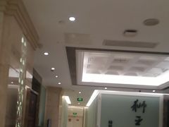 -狮王府淮扬菜(新街口友谊店)