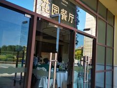 -厦门帝元维多利亚大酒店(环岛路黄厝海滩店)