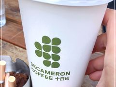 -DECAMERON十日谈(卓悦汇店)