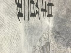 -鱼豆吉·豆浆鱼火锅(宜昌万达店)