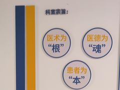 -上海交通大学医学院附属瑞金医院(总院)