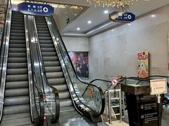 -UME影城(南通中南CBD店)