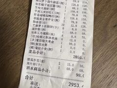 -北書房·墨宴(国际博览中心店)