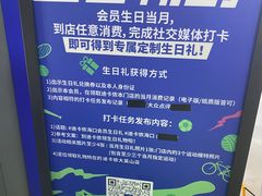 -迪卡侬(大英山店)
