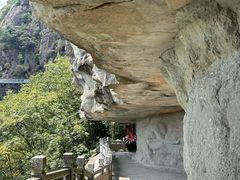 -大慈岩风景区