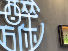 -探唐烧烤(棠东店)
