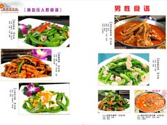 -老边饺子馆(东单店)