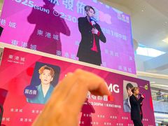 -香港东港城