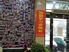 -筋面郎(东坡店)