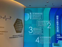 -东易日盛·数字化全案家装(总店)