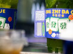 -茶救星球·蔬果茶(福田水围店)