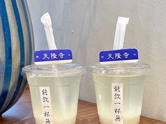 -面春山·传统老卤面(天隆寺店)