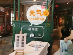 门面-广东道至正餐厅(区庄店)