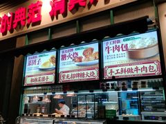 -紫光园(创始店)