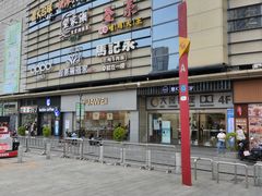 -顺联广场(陈村店)