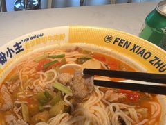 -粉小主·贵州酸汤牛肉粉(南京仙林金鹰店)