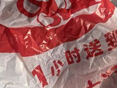 -大润发(太仓店)