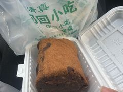 -老回回烩面馆(左家庄店)