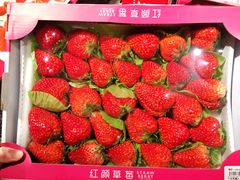 -百佳永辉超市(福田星河店)
