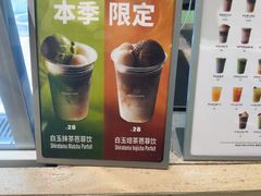 -鹤茶野所(上海首店)