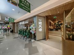 -避风塘·老港味餐厅(虹口龙之梦店)